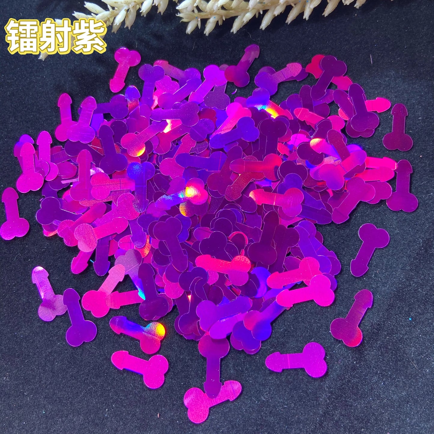 Pretty Penis Glitter