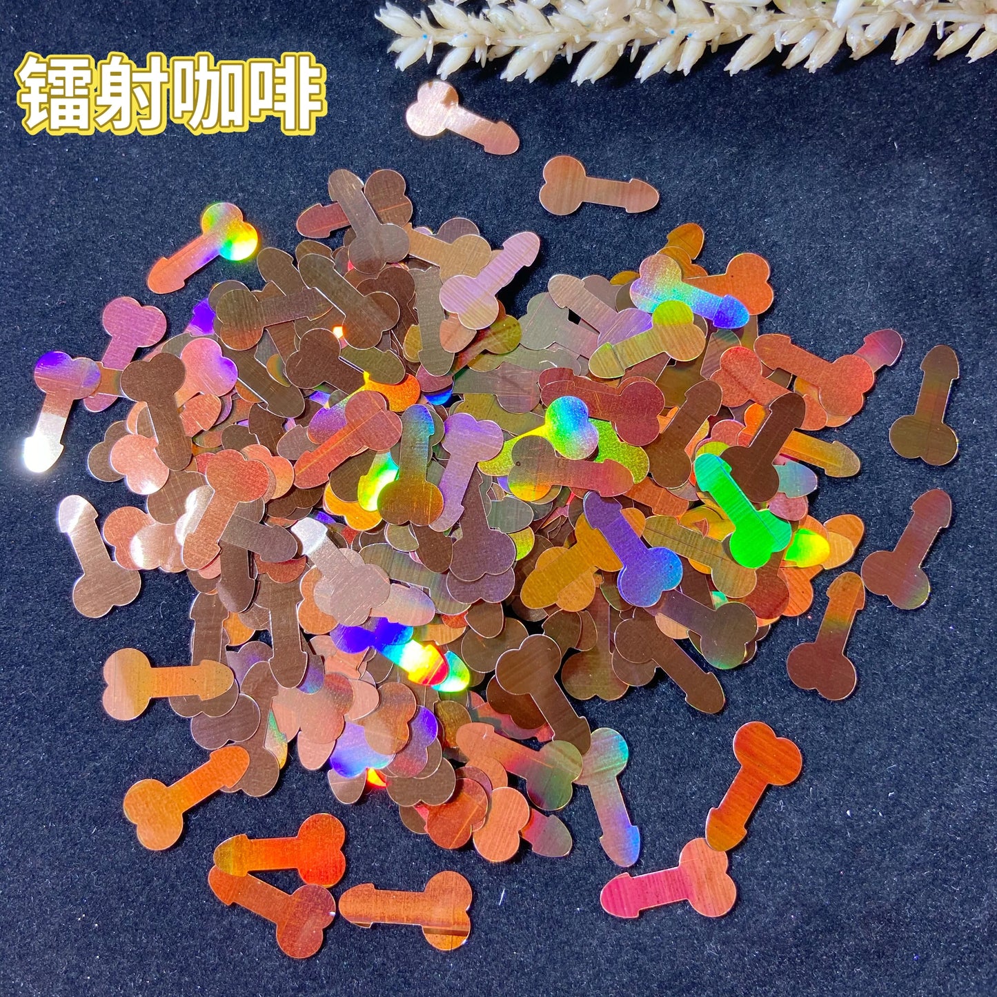 Pretty Penis Glitter