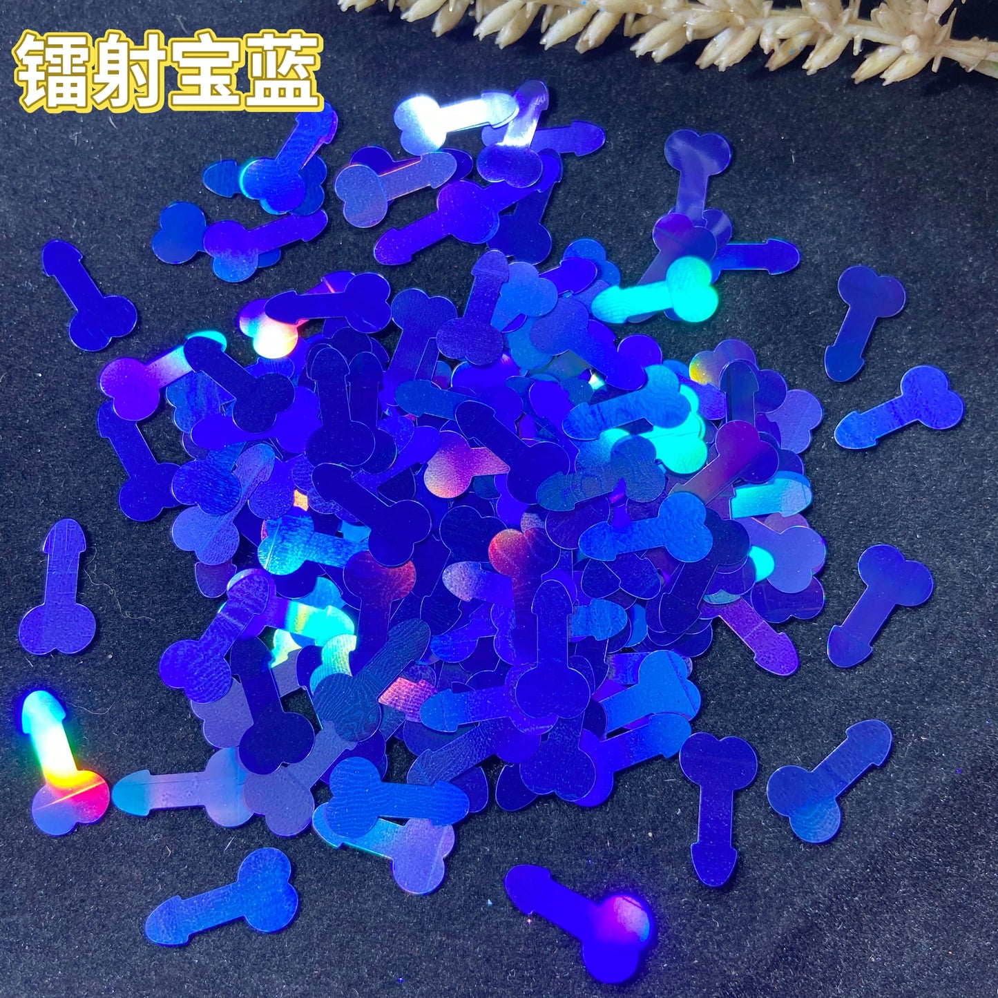 Pretty Penis Glitter