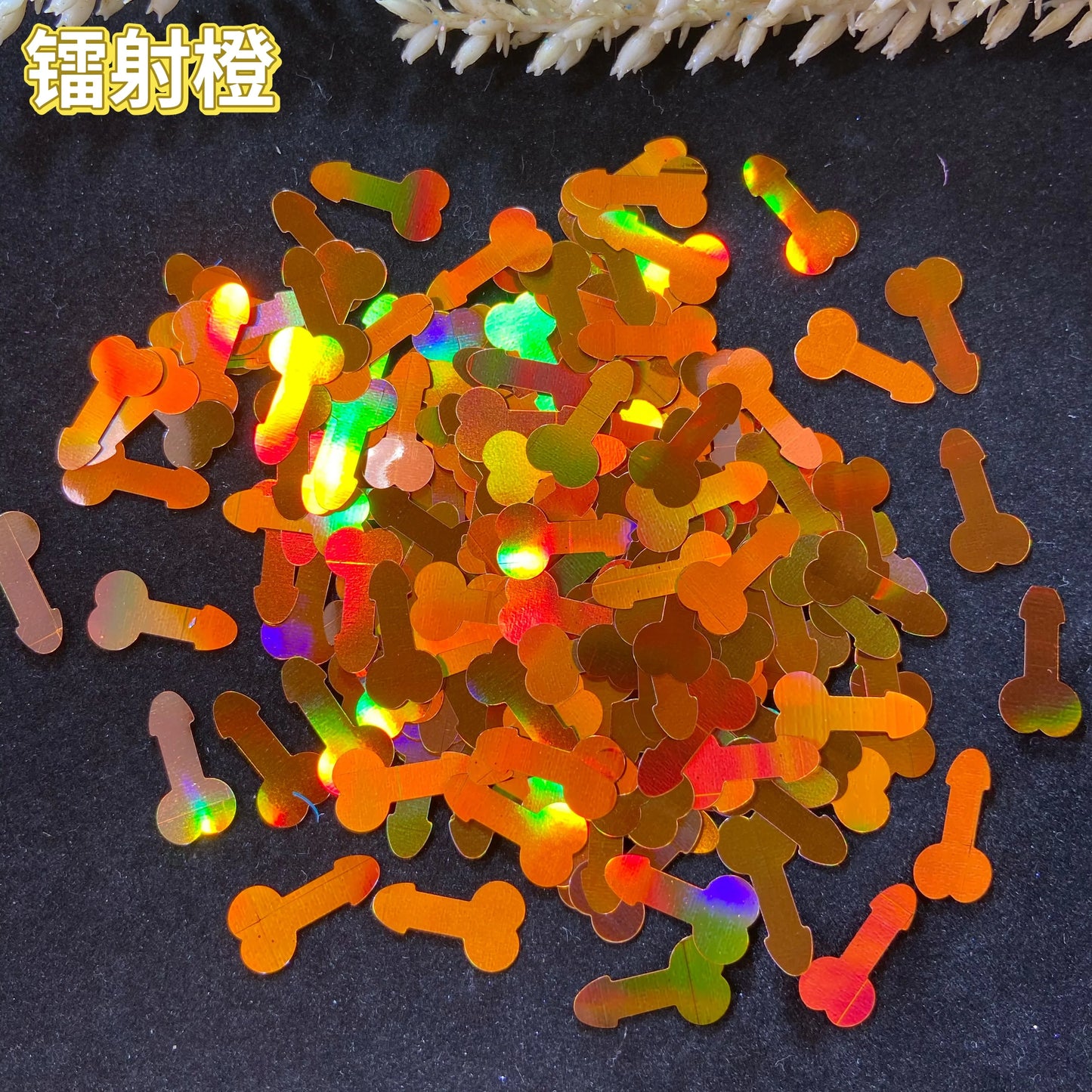 Pretty Penis Glitter
