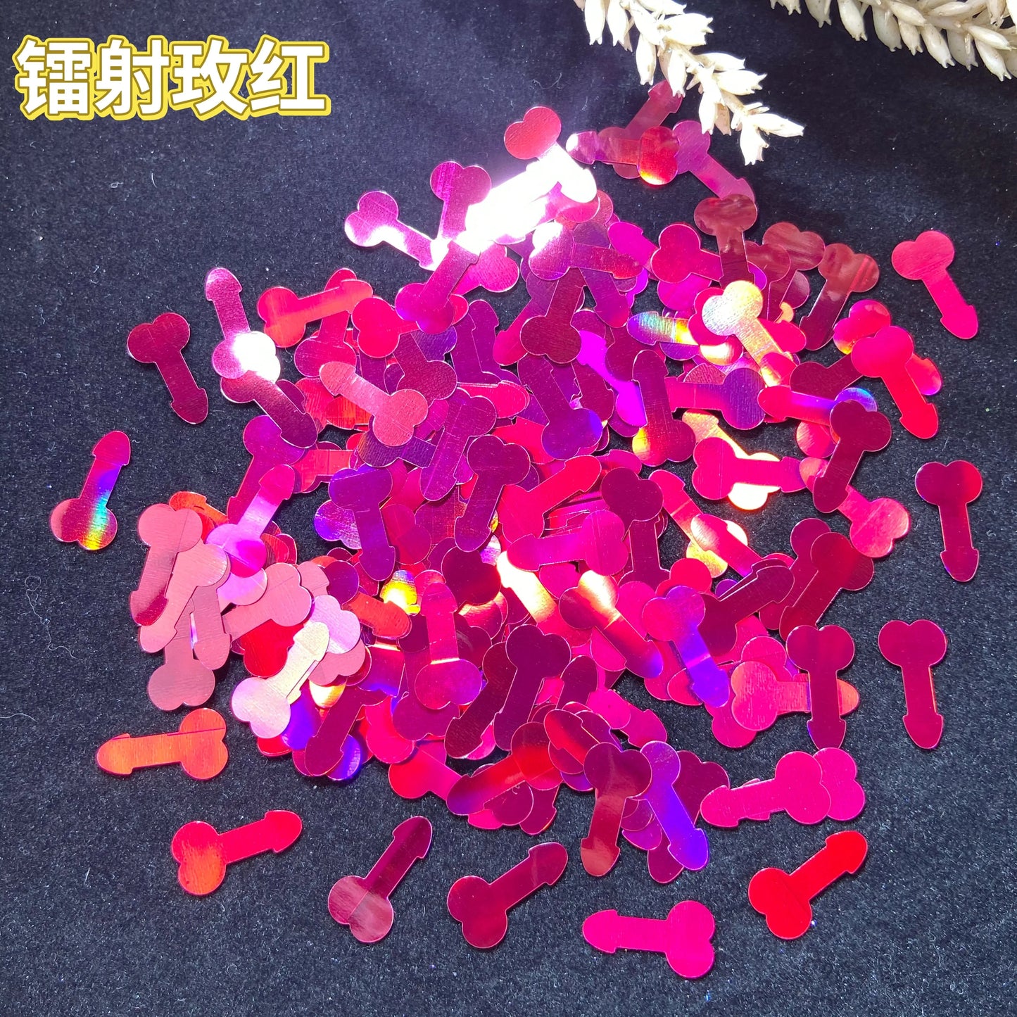 Pretty Penis Glitter