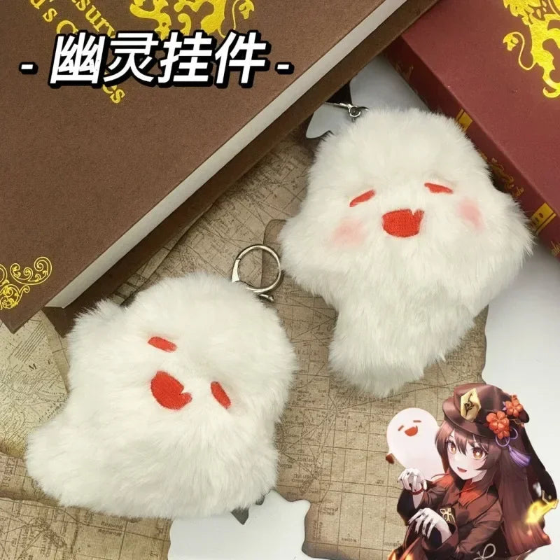 Fluffy Ghost Keychain
