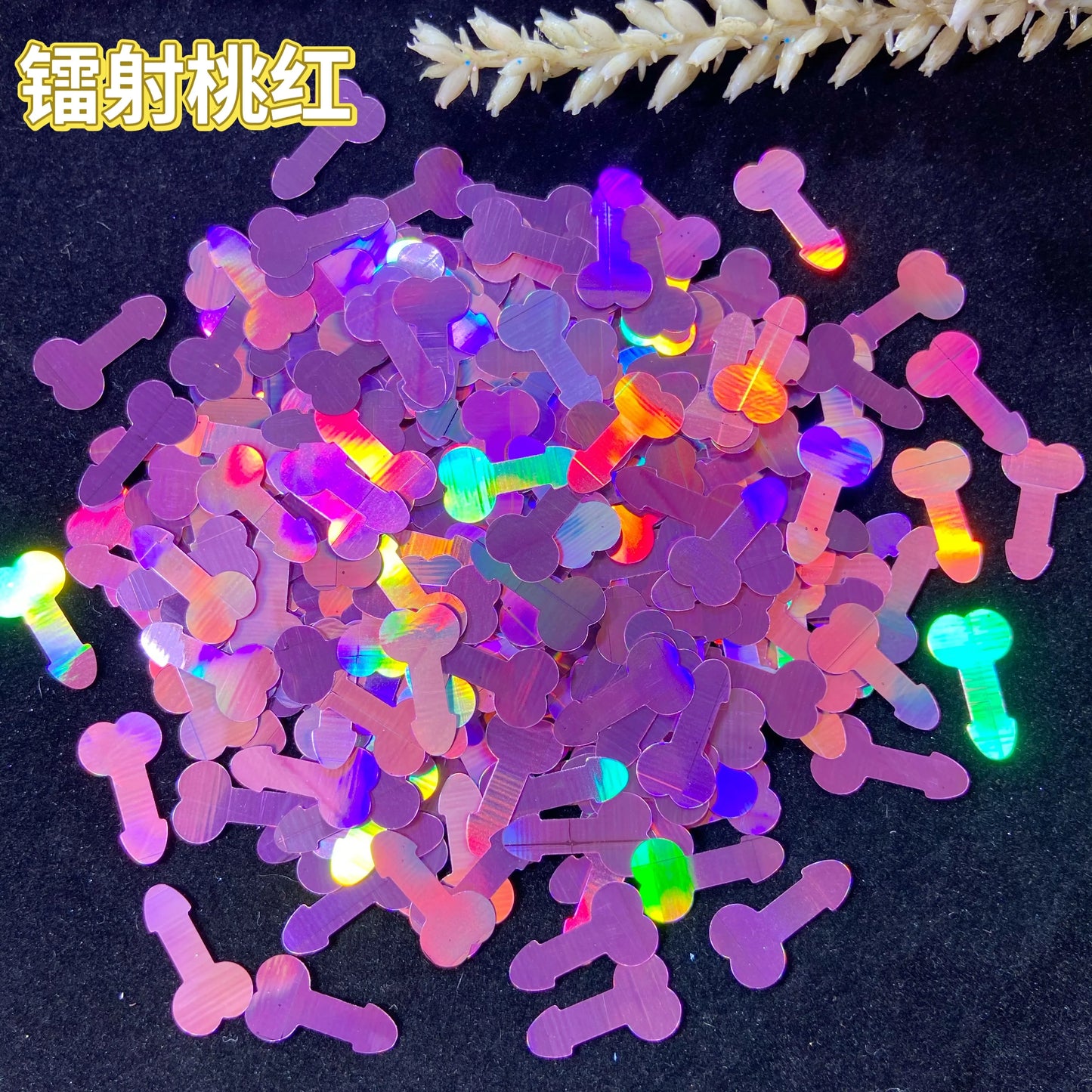 Pretty Penis Glitter