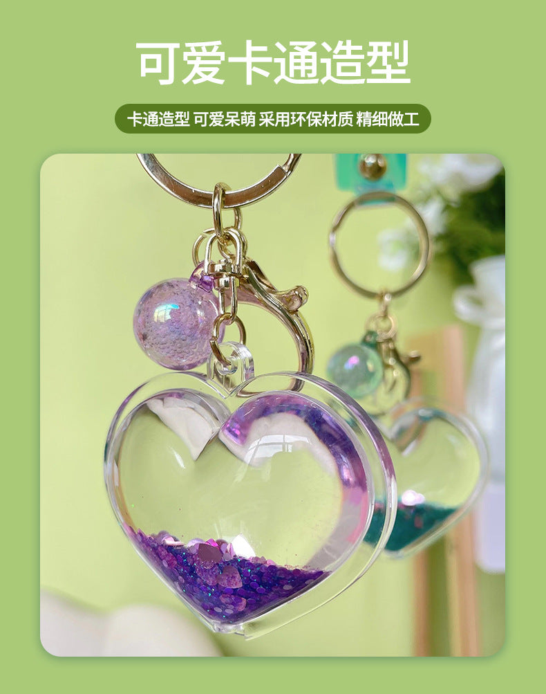 Liquid Heart Keychain